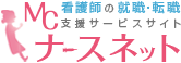 MCナースネットロゴ