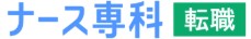ナース専科転職ロゴ