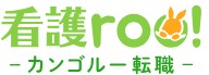 看護roo!転職ロゴ