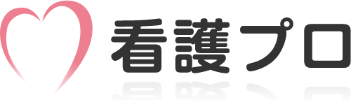 看護プロのロゴ